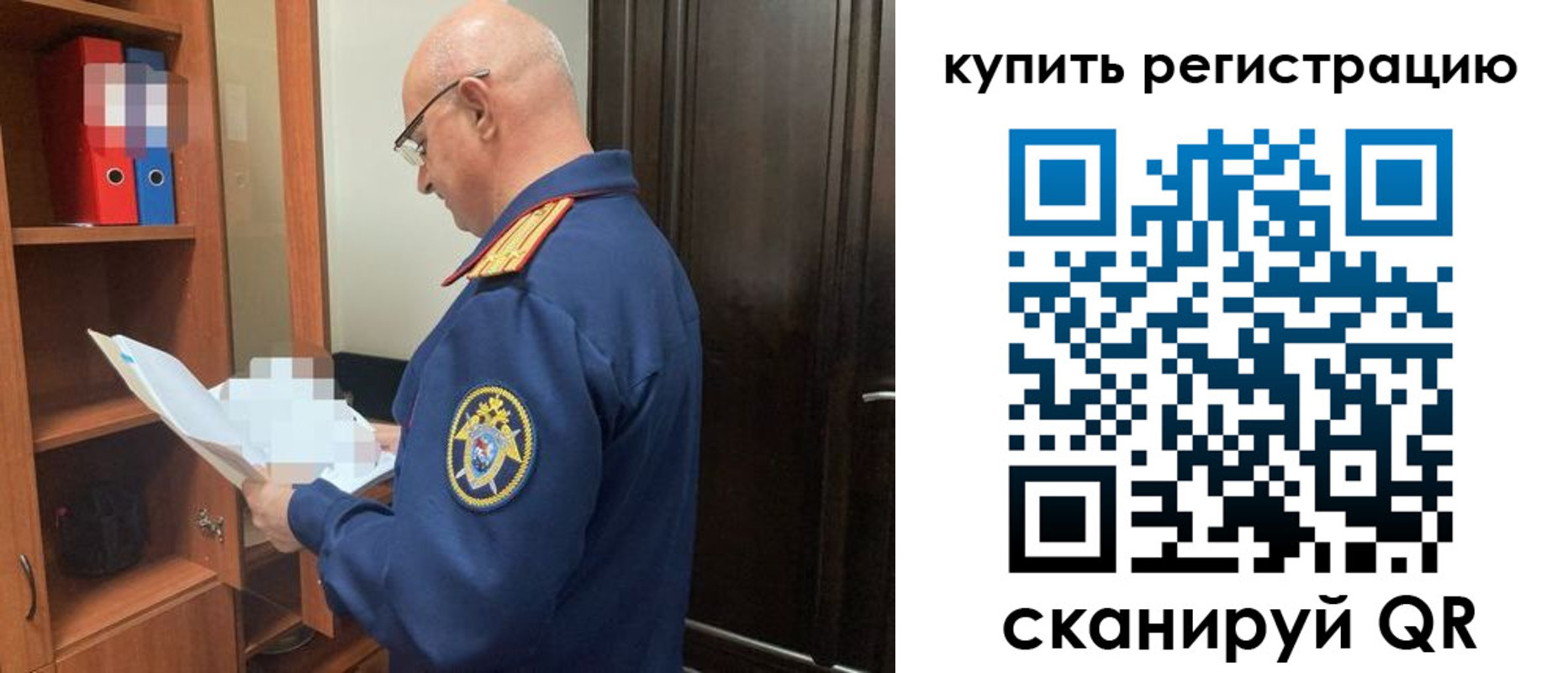 прописка гарантия в Шатуре